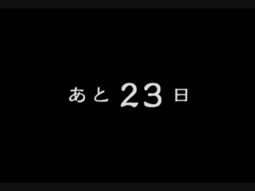 あたりが夕闇に包まれたので探検する。 #106