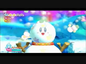 【ぼっち実況】星のカービィWii 懐古厨の冒険【Part6】
