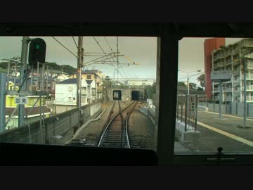 【前面展望】三崎口ー久里浜【京急600形】