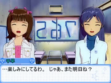 はるちはでガンオン！～ガシャ編～