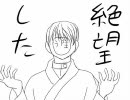 二十数人目の幻想入り・2話目