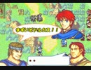 【実況プレイ】FE烈火の剣 戦士の日記帳 12章part2【初見】