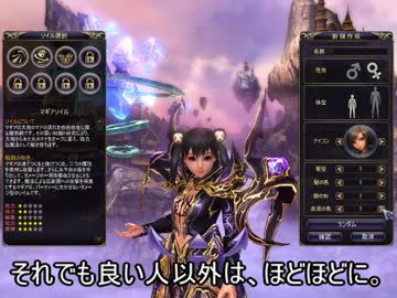 ゆっくりゲーム紹介【BOUNDRA　キャラメイク・操作性】