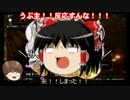 【スカイリム】めいたんでテスト05【ゆっくり実況】