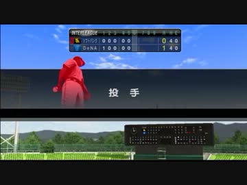 プロ野球スピリッツ2013スタープレイヤーモード実況プレイPart1