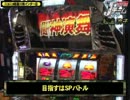 ライター部隊Jチーム ニコニコ寝屋川南インター店-じゅじゅ＆松波吟子編 第3話