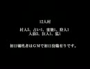 【黒バス】汝は人狼なりや？―第2試合②―【なんちゃってリプレイ風】