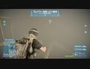 ［BF3］ バイクバグ