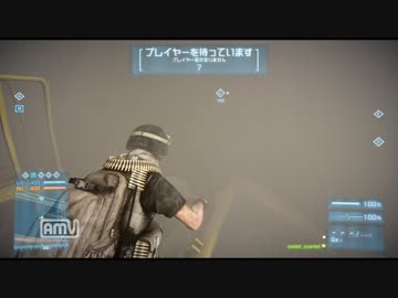 ［BF3］ バイクバグ