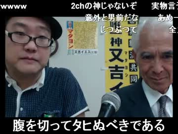 力也配信！ 唯一神「又吉イエス」さんとコラボ放送！！