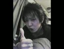 しようずのウルサイRadio～今夜ちょっとさ～第三夜