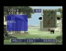 モンスターファームをやろう　第１２回目