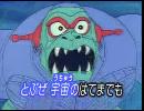 ★超妄想 スーパーロボット大戦∞ 参戦作品01 1975-1978