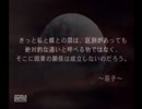 【実況】裁くのはおれの『ペルソナ』だッー！！pt1