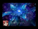 【実況】スパロボOG　初心者じゃないけど初EX-Hに挑戦してみる　Part41-6/7