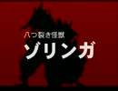 【実況】ワイルドアームズ２nd IGNITIONやります　おまけpart3