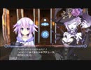 【実況】ゲイムギョウ界に救いの手を！　35【ネプテューヌ】