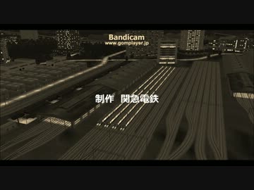 関急電鉄第１期オープニング　～泥だらけの星～