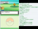 【実況】なまやかのポケモンハートゴールド part64