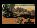 【ＭＨＰ3】狩られないように頑張った～No.2～【ＮＳＧＢ】