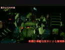[東方ACV]楽園の素敵な巫女による領地戦 39