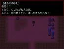 面白そうだから記憶少女The endを実況プレイ part11