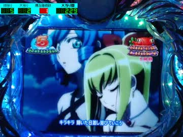 デラ海　トコナツバケーション