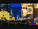 【巡音ルカ】ごく微風　calm breeze【オリジナル曲】