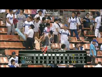 2013/07/16 横浜DeNA－ヤクルトハイライト+キヨシインタビュ－