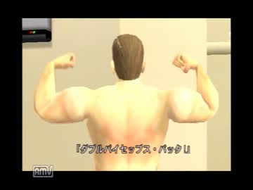 【蚊2】南国のハワイでブスリ♂　part.2【実況】