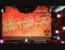 【パチンコ】ＣＲ蒼天の拳　天授 【44連単目】