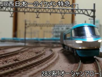 【鉄道模型】不器用うｐ主がレイアウト製作に挑戦！　Part10