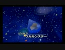 【ま～るいカービィが◆を収めまっせ】星のカービィ64実況　パート6