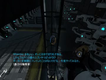 PORTAL2 実況プレイ part16