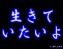 達観してBUMPの曲を聞くと社畜としてがんばるみんなの心に響く