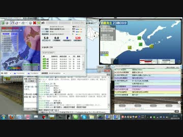 【2013.07.16 23:09】最大震度４