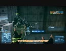 【BF3】そんなことより戦争しようぜ！【ゆっくり雑談】 その9