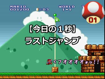 ゲーム実況は１日１秒まで！ 39