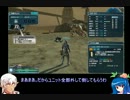 謙虚な二人がアークス入りpart16