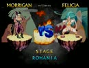 ヴァンパイアハンター TKOカオスタワー まるさフェリシアが挑戦③