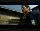 【個人実況】あっとほぉ～むに龍が如く見参！パート12