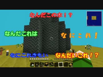【minecraft】すうまゆのマイクラ生活＆実況part4　後編【Hetacra】