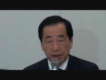 菅 直人 氏　記者会見　【 名誉毀損で安倍晋三総理を提訴 】　2013.07.16