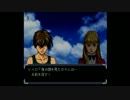 【ｽﾊﾟﾛﾎﾞα】クリアを目指す　スーパーロボット大戦α　part32