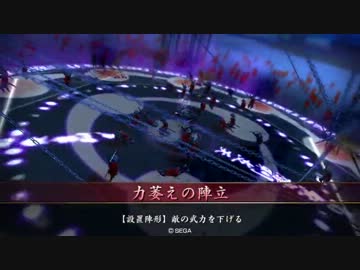 Part28 田楽戸波vs覇道伊達４.mp4