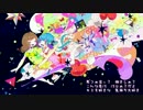 ♪星屑パジャマパーティ／low,蒼姫ラピス,ひななた,きゃらあい