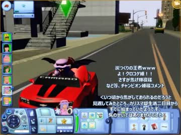 [シム東方] レミリアお嬢さまの都会生活 第３９話