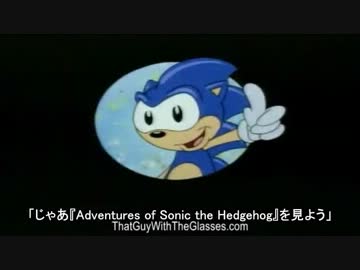 NCがソニックのアニメをレビュー