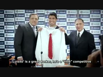 【字幕版】スアレスが一般企業に移籍したようです。