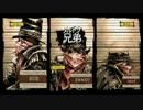 実況動画計画　下手糞ガンマンが賞金首に挑戦して泣いて帰るようです9